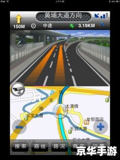 路航导航仪地图怎么用 路航导航仪地图怎么用