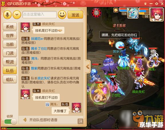 建议:《梦幻西游将军令》:经典游戏玩法与全新挑战的完美结合 建议:《梦幻西游将军令》:经典游戏玩法与全新挑战的完美结合