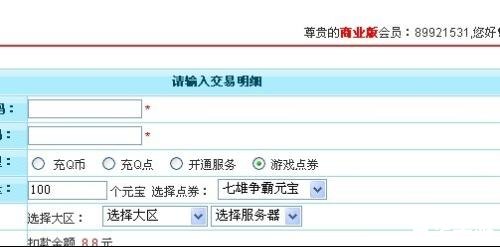 华泰软件怎么安装 华泰软件安装指南 华泰软件怎么安装 华泰软件安装指南