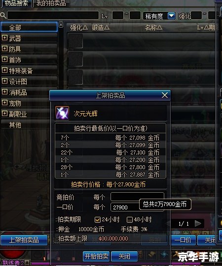 dnf同时在线人数 建议:《DNF再创辉煌:同时在线人数突破新纪录》 dnf同时在线人数 建议:《DNF再创辉煌:同时在线人数突破新纪录》
