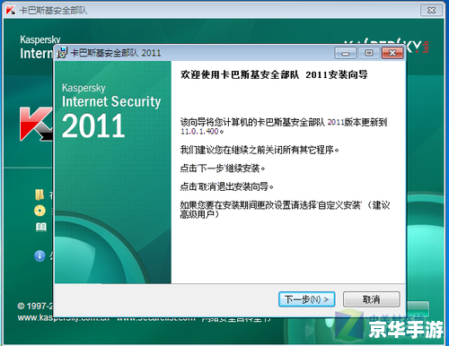 卡巴斯基有免费版吗 卡巴斯基有免费版吗
