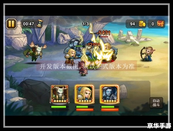 刀塔传奇先知 建议: 刀塔传奇先知 建议:
