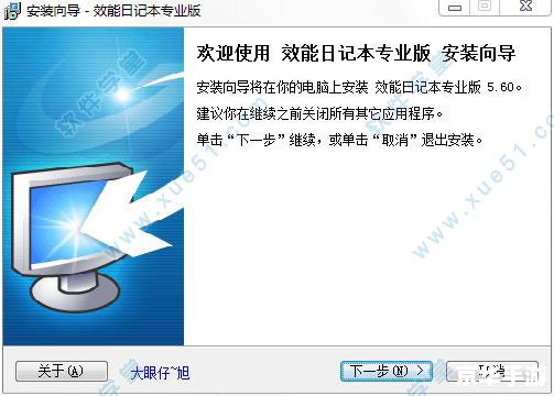 效能日记本怎么用 效能日记本的使用方法与技巧 效能日记本怎么用 效能日记本的使用方法与技巧