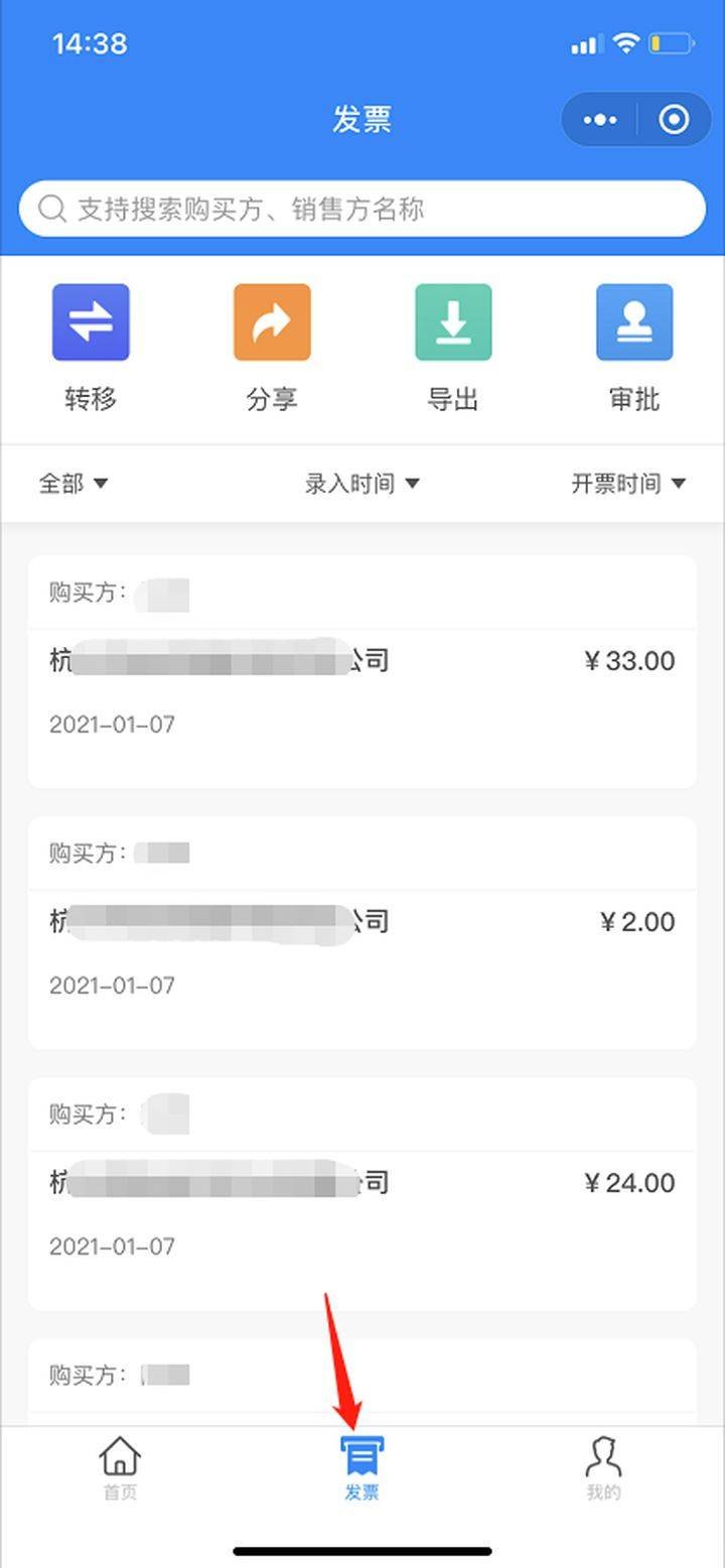 效能日记本怎么用 效能日记本的使用方法与技巧 效能日记本怎么用 效能日记本的使用方法与技巧