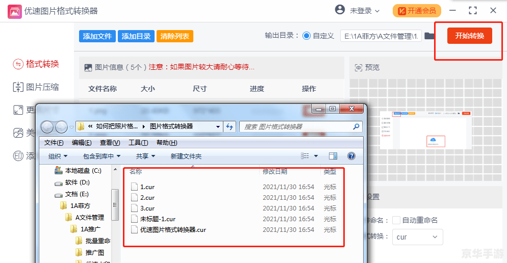 安信交易软件怎么安装 详细步骤指南:如何安装安信交易软件 安信交易软件怎么安装 详细步骤指南:如何安装安信交易软件