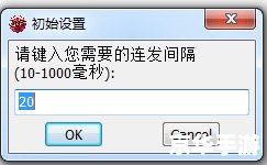 DNF单键连发X:游戏内的必备利器还是作弊行为? DNF单键连发X:游戏内的必备利器还是作弊行为?