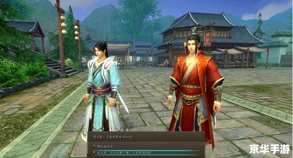 剑侠情缘2单机版——经典武侠游戏的魅力 剑侠情缘2单机版——经典武侠游戏的魅力