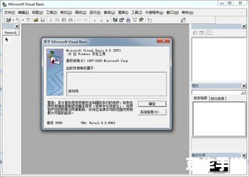 visual basic怎么用 Visual Basic 入门教程 visual basic怎么用 Visual Basic 入门教程
