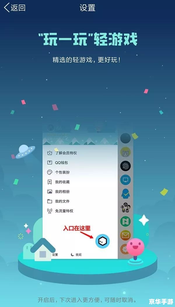 QQ游戏记牌器——提升游戏技巧的好帮手