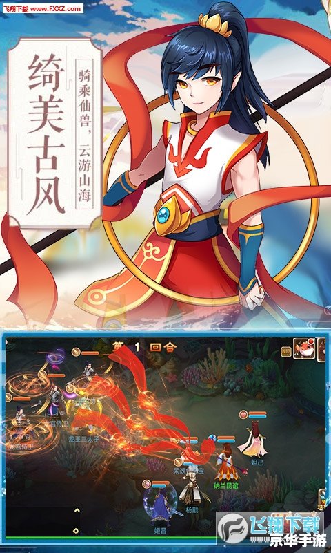 封神太子无敌版——经典再现,重温童年回忆 封神太子无敌版——经典再现,重温童年回忆