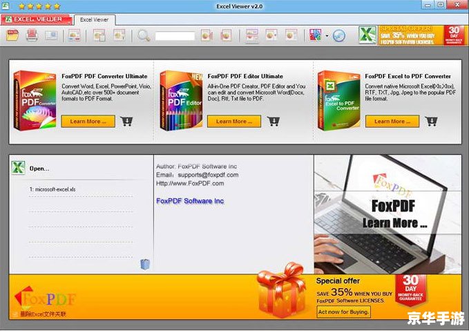怎么安装word2012免费版 怎么安装word2012免费版