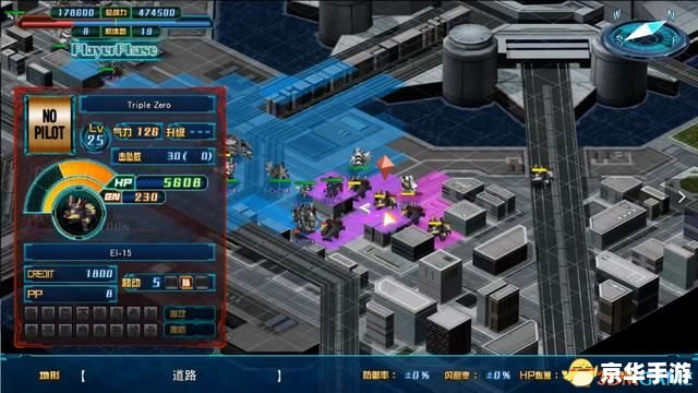 机器人攻城战无敌版——无尽的战争与策略 机器人攻城战无敌版——无尽的战争与策略