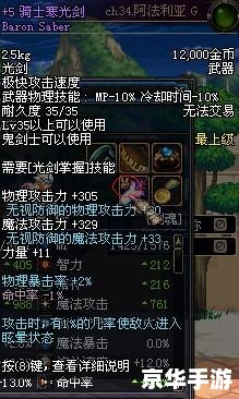 建议:《DNF最新加点攻略:标签悉数登场,助你轻松称霸游戏世界》 建议:《DNF最新加点攻略:标签悉数登场,助你轻松称霸游戏世界》