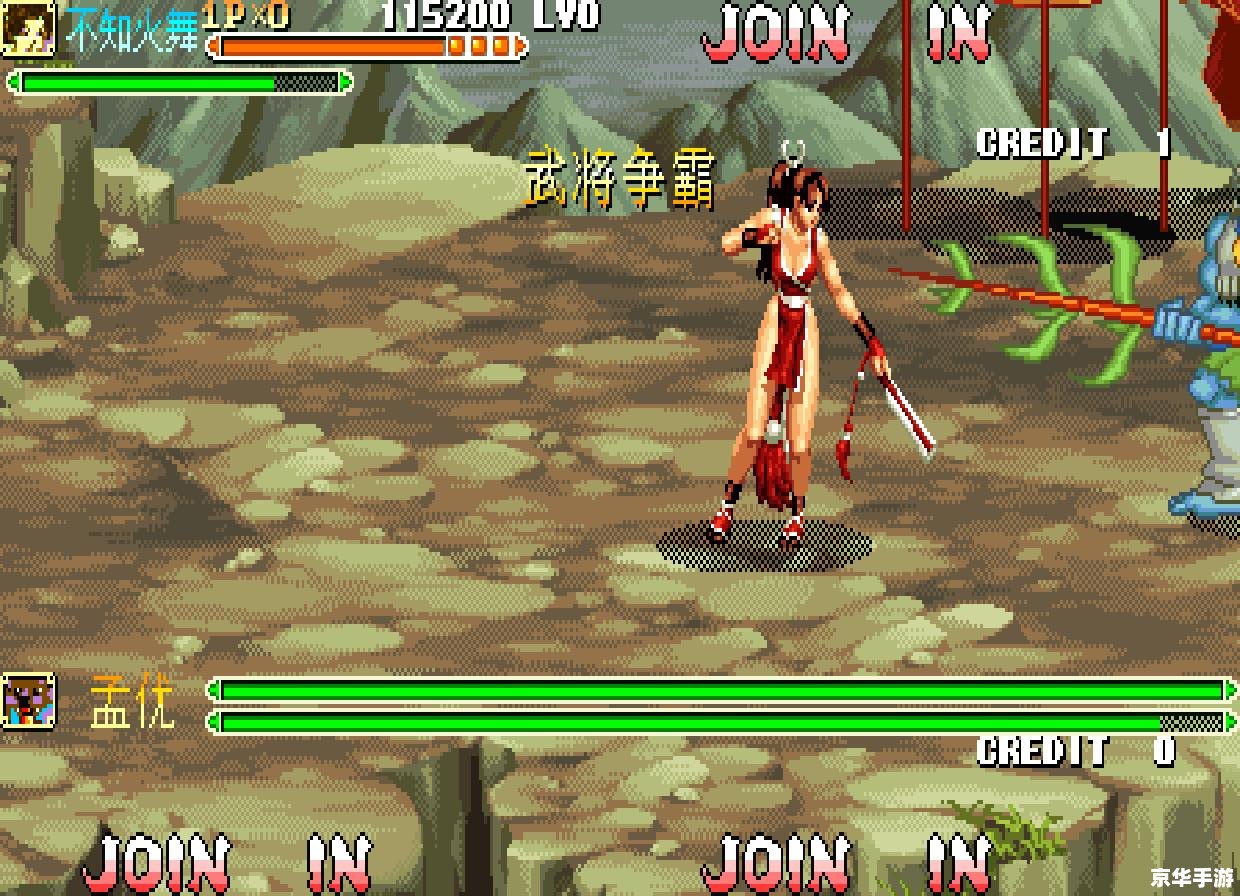【三国战记之乱世枭雄】游戏分析 【三国战记之乱世枭雄】游戏分析