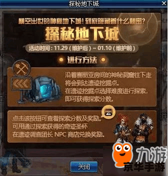 龙与地下城规则:探索与战斗的终极指南 龙与地下城规则:探索与战斗的终极指南