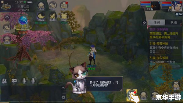 建议:《星辰变等级悉数登场:探索与战斗的终极挑战》 建议:《星辰变等级悉数登场:探索与战斗的终极挑战》
