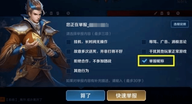 英雄杀等级——游戏内的成长与荣耀