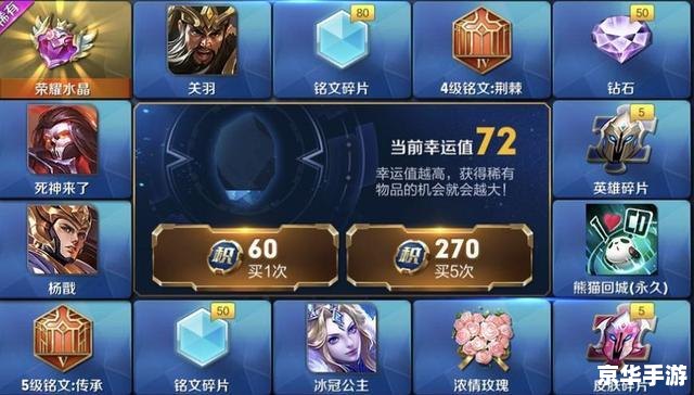 英雄杀等级——游戏内的成长与荣耀 英雄杀等级——游戏内的成长与荣耀