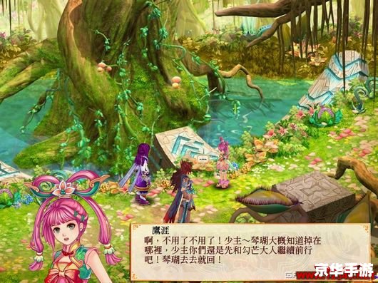 幻想三国志4外传修改器
