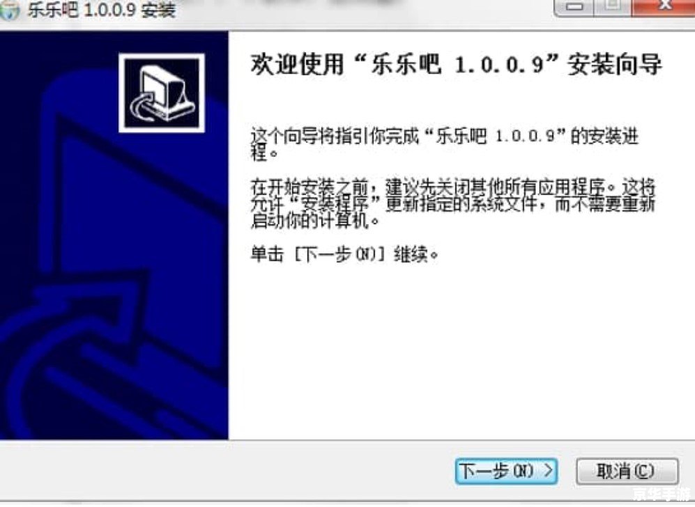 详细步骤教你如何安装播放器 详细步骤教你如何安装播放器