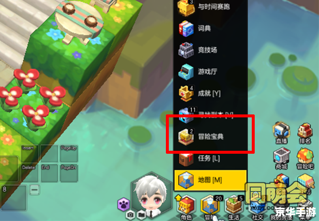 【冒险岛小助手】游戏内容及分析