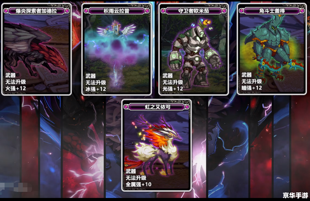 【黑曜石之刃】游戏标题分析