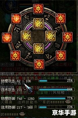 建议:《QQ华夏进阶升级全攻略》 建议:《QQ华夏进阶升级全攻略》