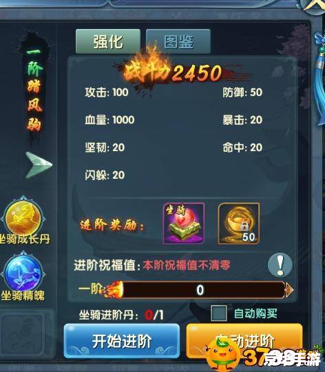 建议:《QQ华夏进阶升级全攻略》 建议:《QQ华夏进阶升级全攻略》