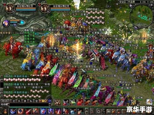 建议:《QQ华夏进阶升级全攻略》 建议:《QQ华夏进阶升级全攻略》