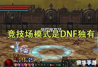 拳皇96boss——经典格斗游戏的巅峰之战 拳皇96boss——经典格斗游戏的巅峰之战