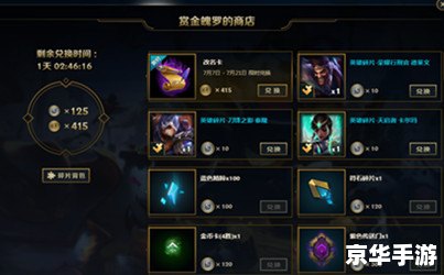 建议:《LOL好运姐大揭秘:技能、定位与玩法全解析》 建议:《LOL好运姐大揭秘:技能、定位与玩法全解析》