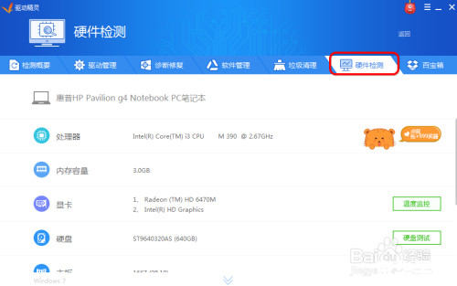 网卡驱动精灵 网卡驱动精灵——解决网络连接问题的专业工具 网卡驱动精灵 网卡驱动精灵——解决网络连接问题的专业工具