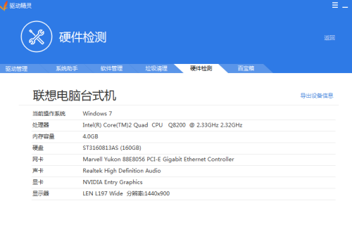 网卡驱动精灵 网卡驱动精灵——解决网络连接问题的专业工具 网卡驱动精灵 网卡驱动精灵——解决网络连接问题的专业工具
