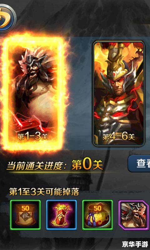 【战龙三国礼包】游戏风采,重燃经典战火 【战龙三国礼包】游戏风采,重燃经典战火