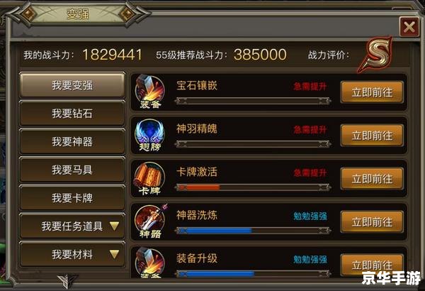 永恒之塔升级攻略:快速提升等级与战斗力的秘诀 永恒之塔升级攻略:快速提升等级与战斗力的秘诀
