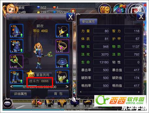 永恒之塔升级攻略：快速提升等级与战斗力的秘诀