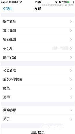手机管理软件怎么用 手机管理软件的使用方法详解 手机管理软件怎么用 手机管理软件的使用方法详解