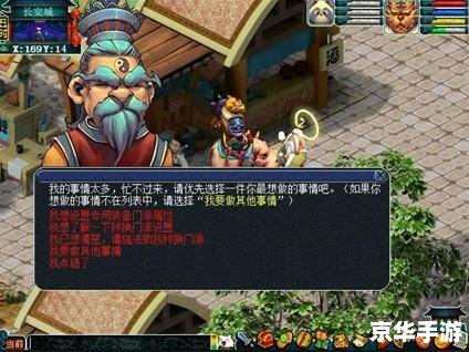 建议:《梦幻西游转门派条件全解析》 建议:《梦幻西游转门派条件全解析》