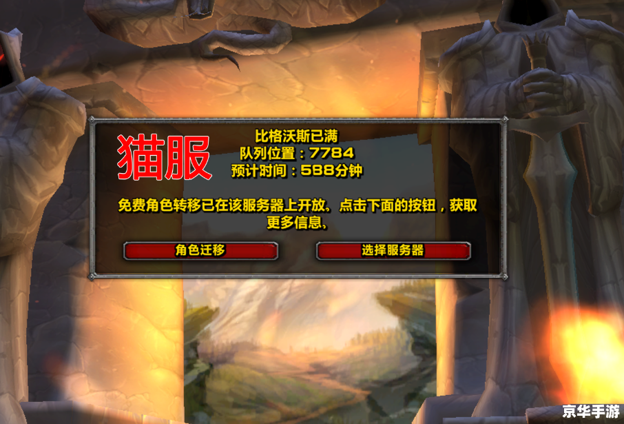 魔兽世界急救:拯救生命的必备技能 魔兽世界急救:拯救生命的必备技能