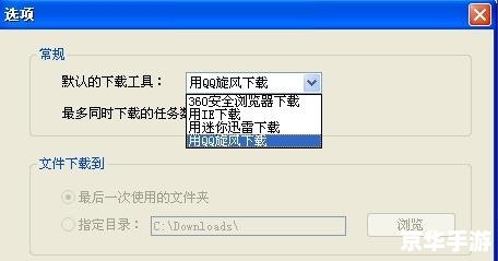 如何使用迅雷迷你版官方下载工具 如何使用迅雷迷你版官方下载工具