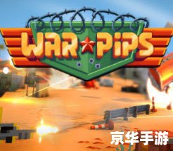 【疯狂的小兵】游戏分析与探讨 【疯狂的小兵】游戏分析与探讨