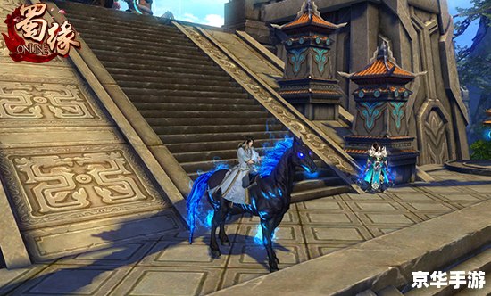 FF14坐骑任务全解析 FF14坐骑任务全解析