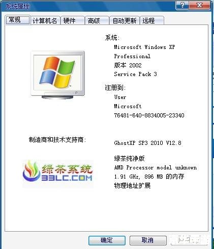 fdisk怎么安装 fdisk怎么安装