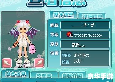 qq音速单机版 QQ音速单机版:让你在离线状态下也能享受音乐游戏的乐趣 qq音速单机版 QQ音速单机版:让你在离线状态下也能享受音乐游戏的乐趣