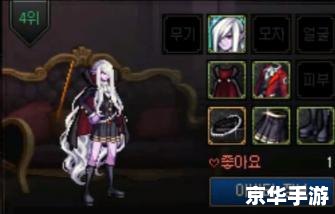 【DNF娜塔莉娅】游戏角色分析