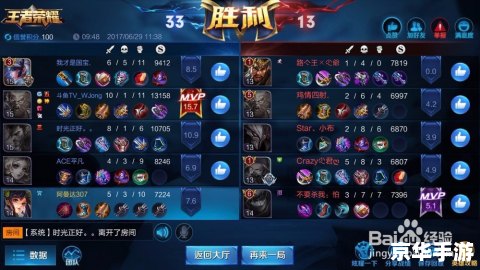 王者荣耀怎样无限玩 王者荣耀无限玩法攻略