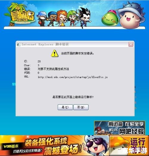 冒险岛脚本 建议:《冒险岛自动脚本:探索与战斗的终极助手》 冒险岛脚本 建议:《冒险岛自动脚本:探索与战斗的终极助手》