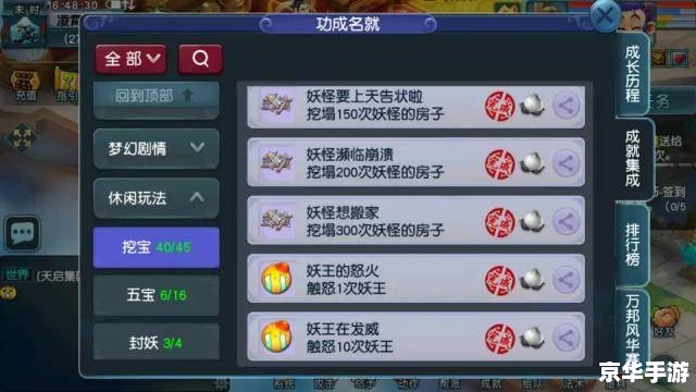 冒险岛脚本 建议：《冒险岛自动脚本：探索与战斗的终极助手》