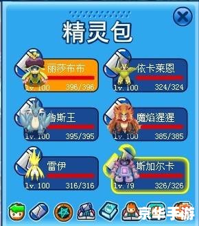 赛尔号肯佩德怎么打 赛尔号肯佩德战斗策略