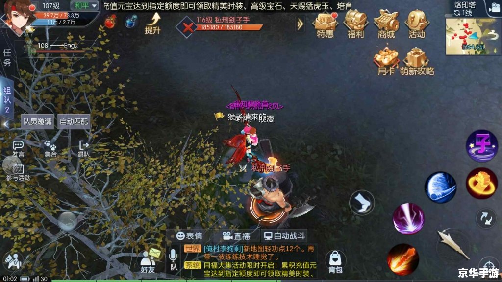武林外传任务大全 【武林外传】任务大全——探索与战斗的终极指南 武林外传任务大全 【武林外传】任务大全——探索与战斗的终极指南
